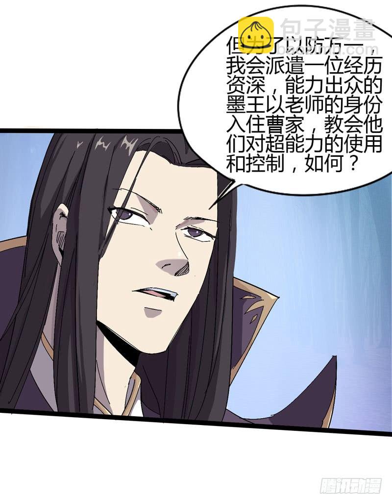 《我是你爸爸》听爸爸的话，就让他受伤 第39页