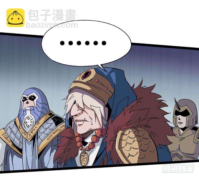 《我是你爸爸》听爸爸的话，就让他受伤 第40页