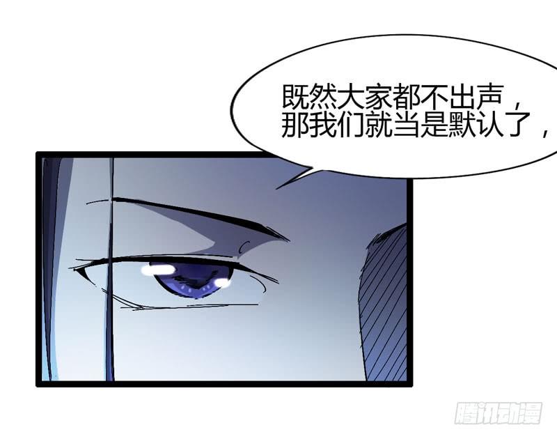 《我是你爸爸》听爸爸的话，就让他受伤 第42页