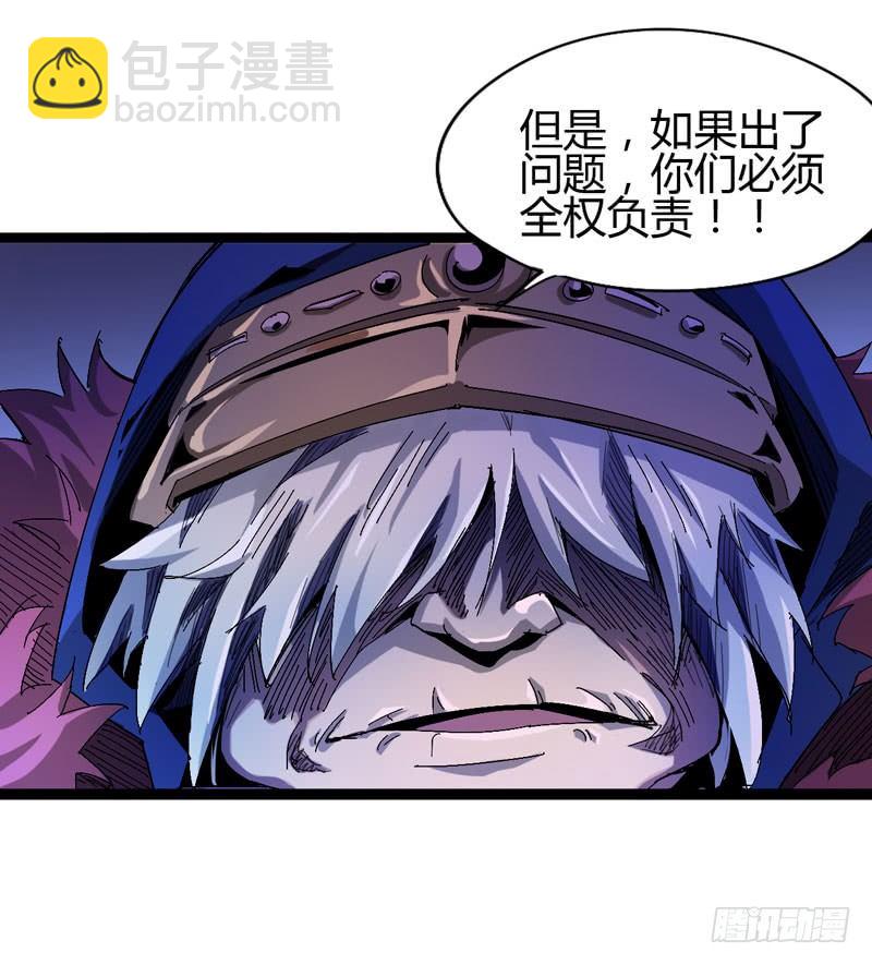 《我是你爸爸》听爸爸的话，就让他受伤 第45页