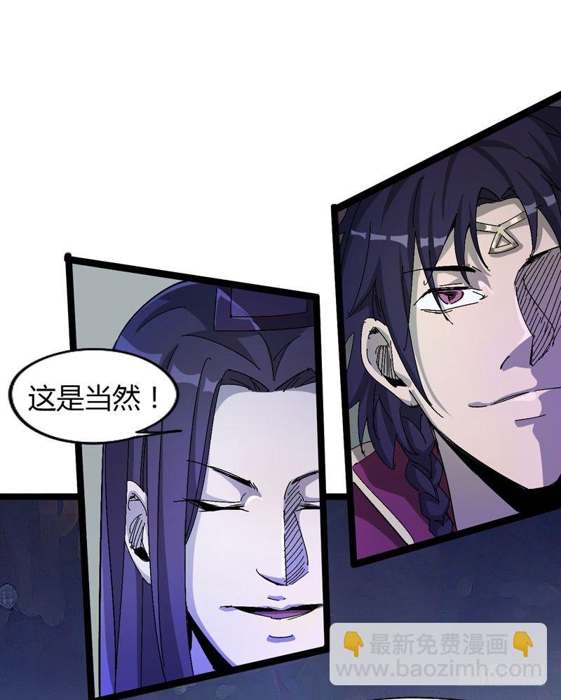 《我是你爸爸》听爸爸的话，就让他受伤 第46页