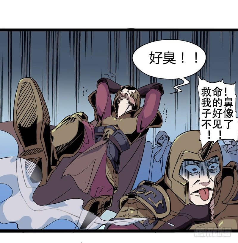 《我是你爸爸》听爸爸的话，就让他受伤 第9页