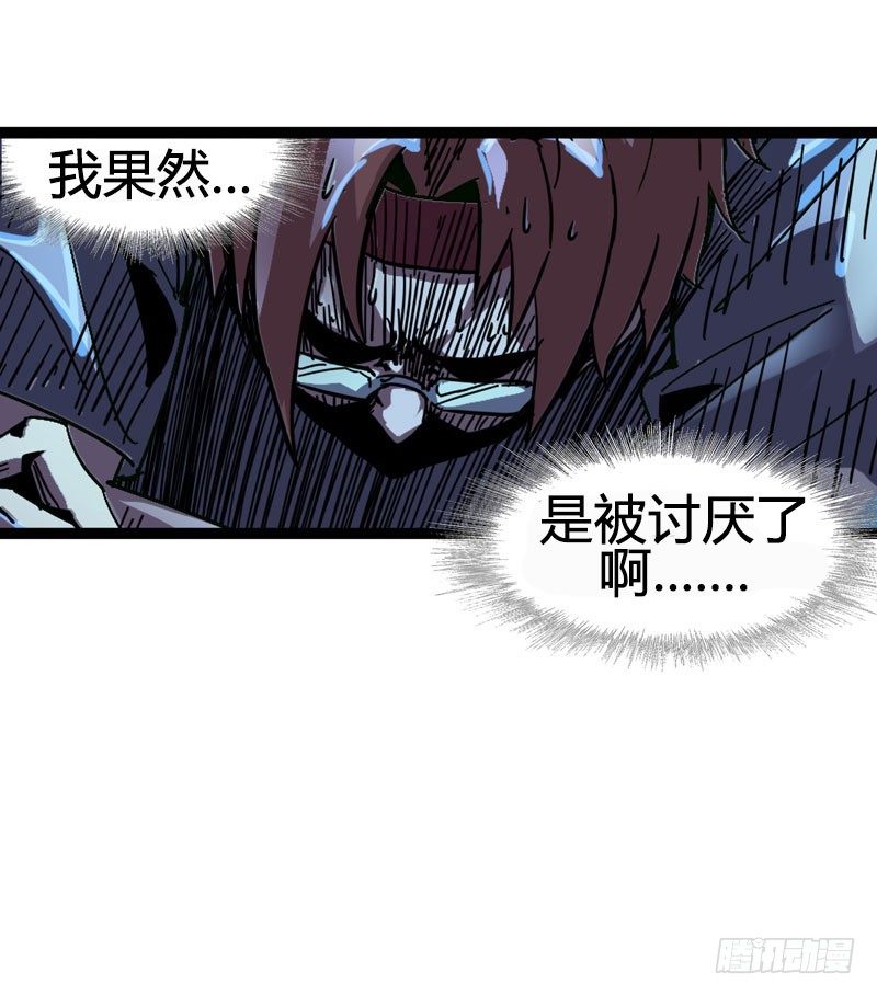 《我是你爸爸》讨厌体检的理由是因为它会将我隐藏 第19页