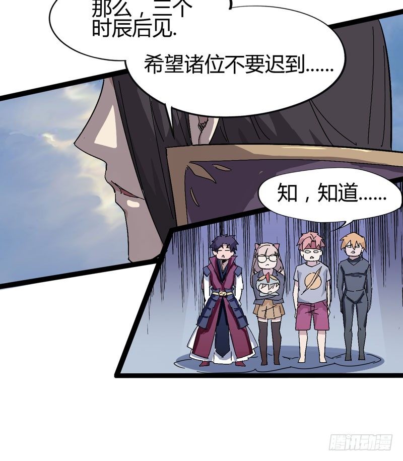 《我是你爸爸》喝可乐在喝到打嗝之前根本停不下来 第10页
