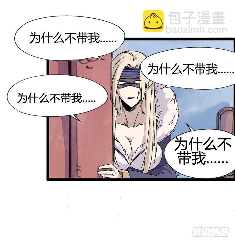 《我是你爸爸》喝可乐在喝到打嗝之前根本停不下来 第12页