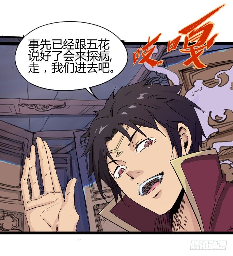 《我是你爸爸》喝可乐在喝到打嗝之前根本停不下来 第15页