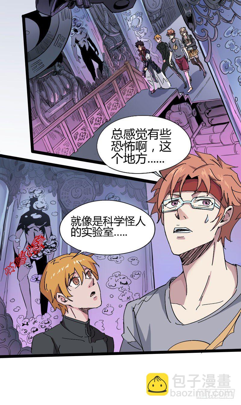 《我是你爸爸》喝可乐在喝到打嗝之前根本停不下来 第17页