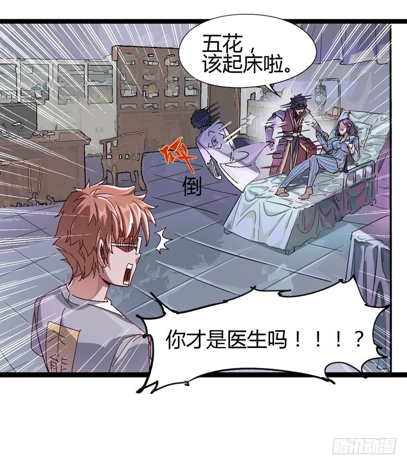 《我是你爸爸》喝可乐在喝到打嗝之前根本停不下来 第23页