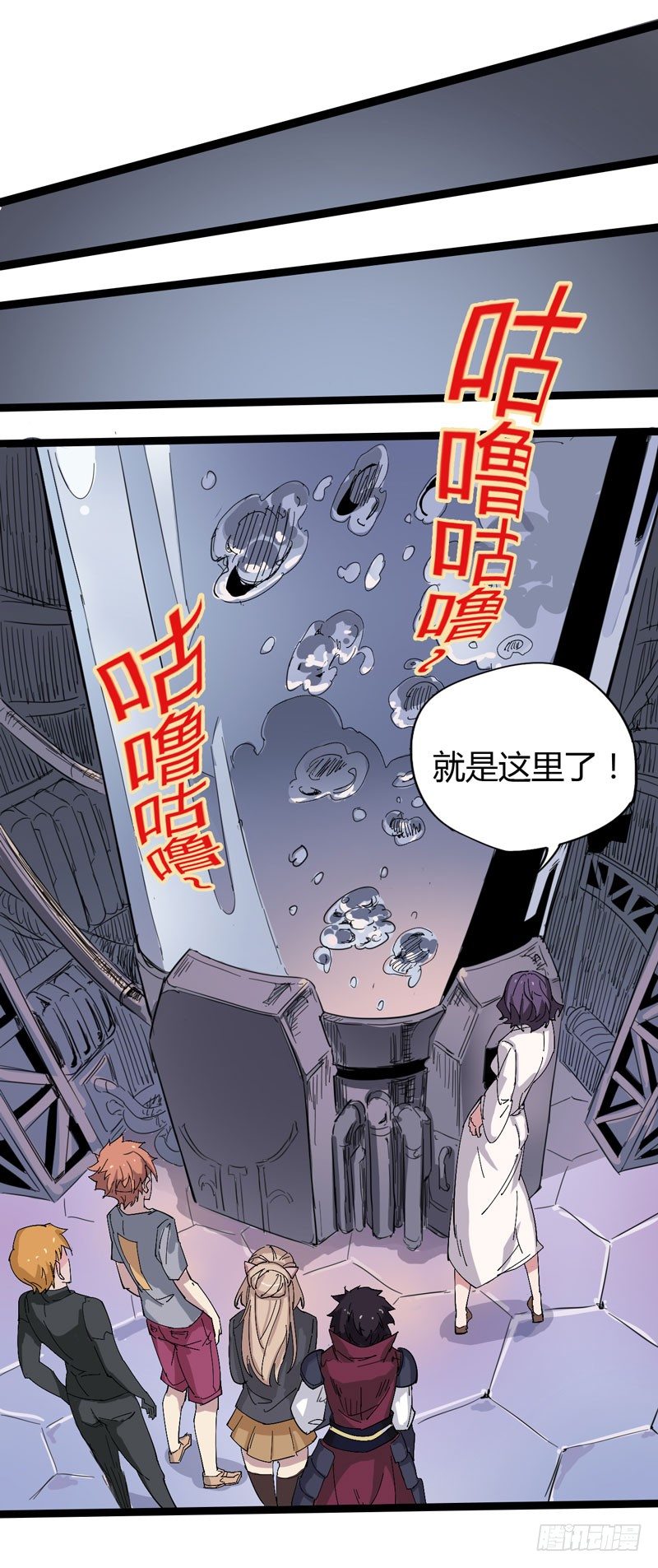《我是你爸爸》喝可乐在喝到打嗝之前根本停不下来 第35页