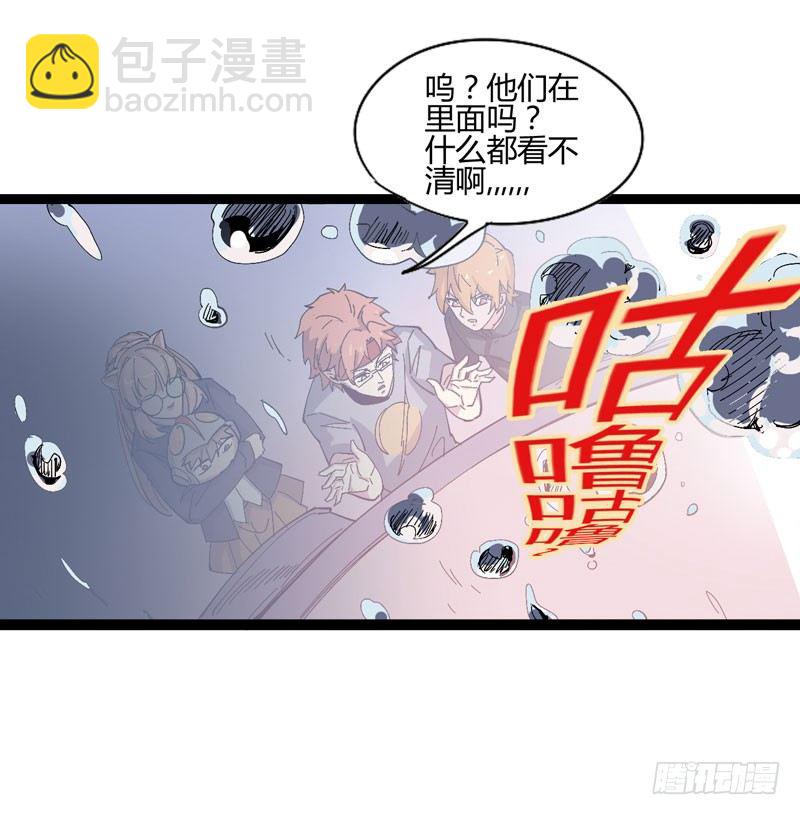 《我是你爸爸》喝可乐在喝到打嗝之前根本停不下来 第36页
