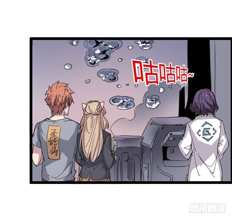 《我是你爸爸》喝可乐在喝到打嗝之前根本停不下来 第38页