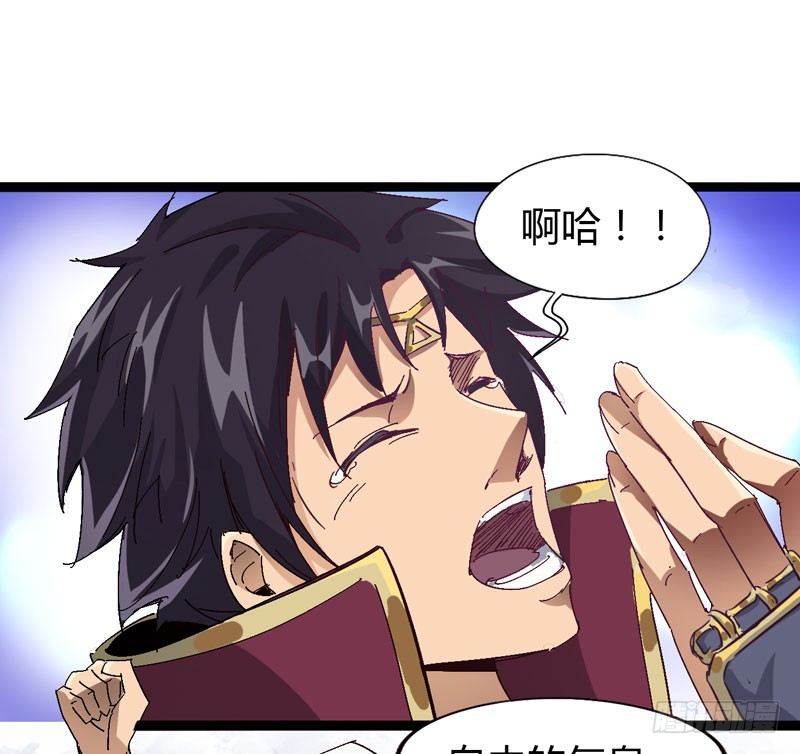《我是你爸爸》喝可乐在喝到打嗝之前根本停不下来 第3页
