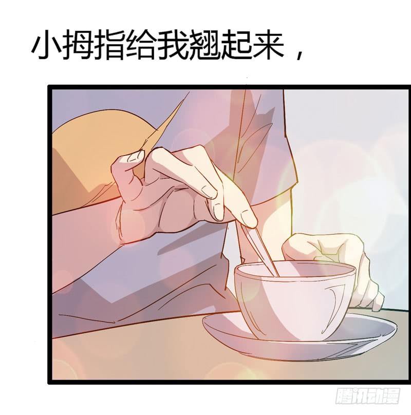 《我是你爸爸》喝可乐在喝到打嗝之前根本停不下来 第50页