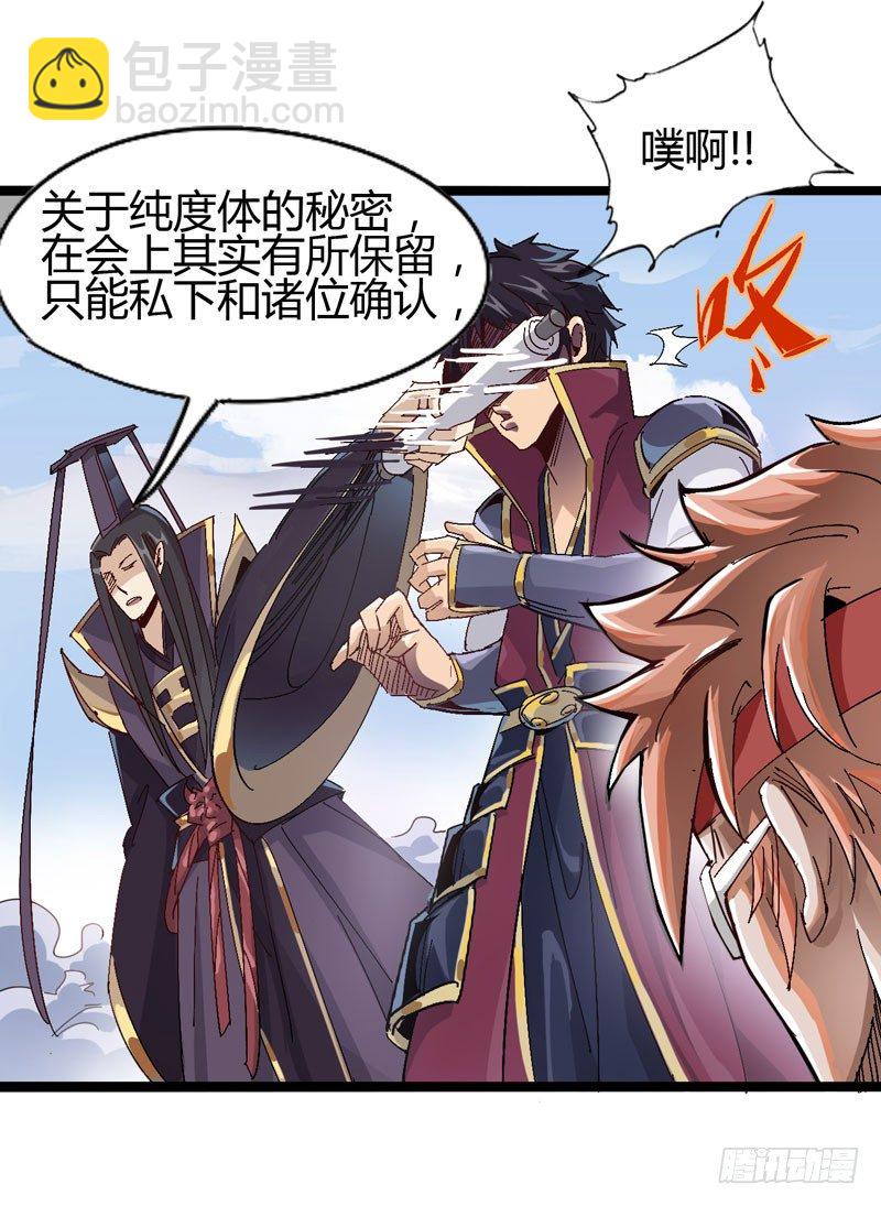 《我是你爸爸》喝可乐在喝到打嗝之前根本停不下来 第6页