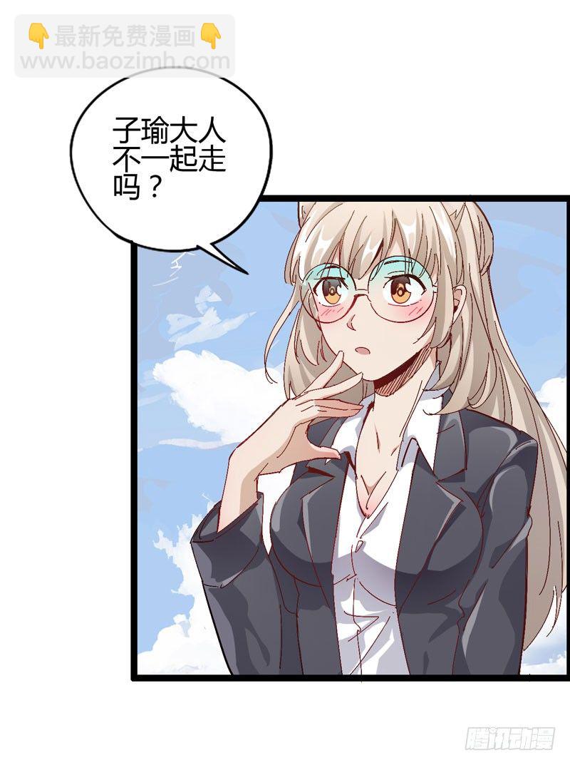 《我是你爸爸》喝可乐在喝到打嗝之前根本停不下来 第8页