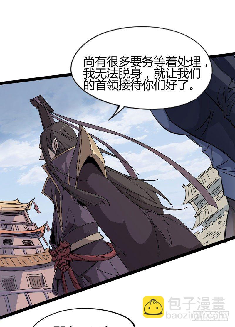 《我是你爸爸》喝可乐在喝到打嗝之前根本停不下来 第9页