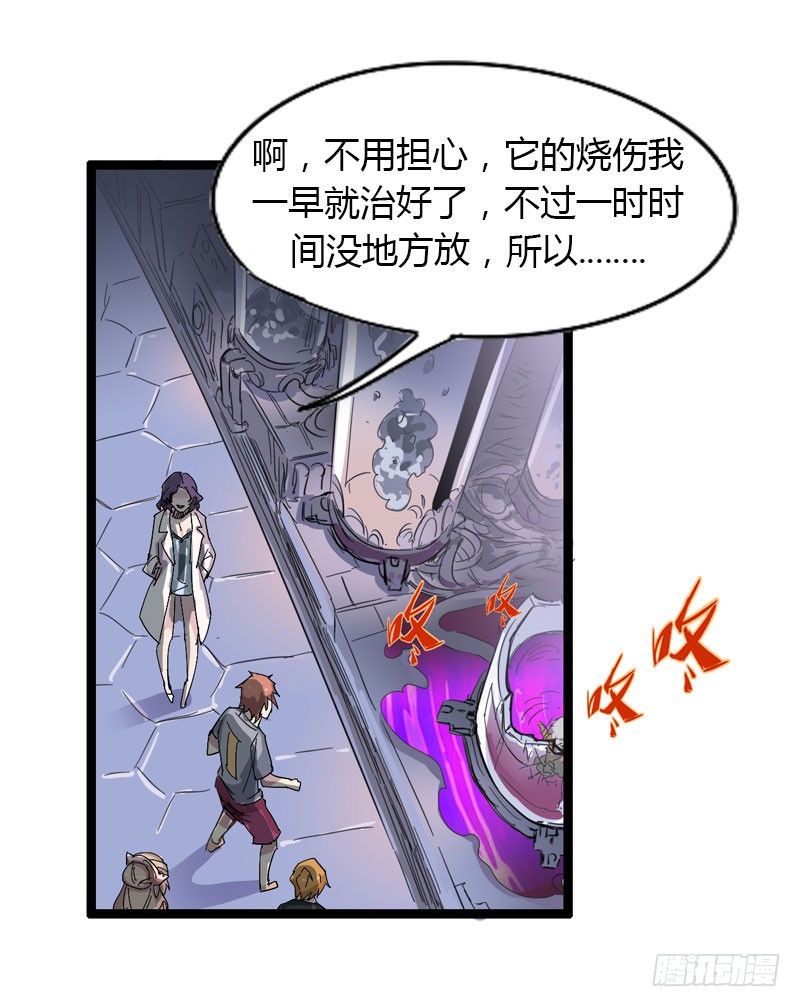 《我是你爸爸》galgame用眼睛玩就可以了 第10页