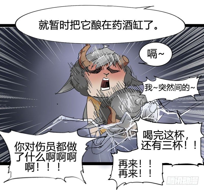 《我是你爸爸》galgame用眼睛玩就可以了 第11页