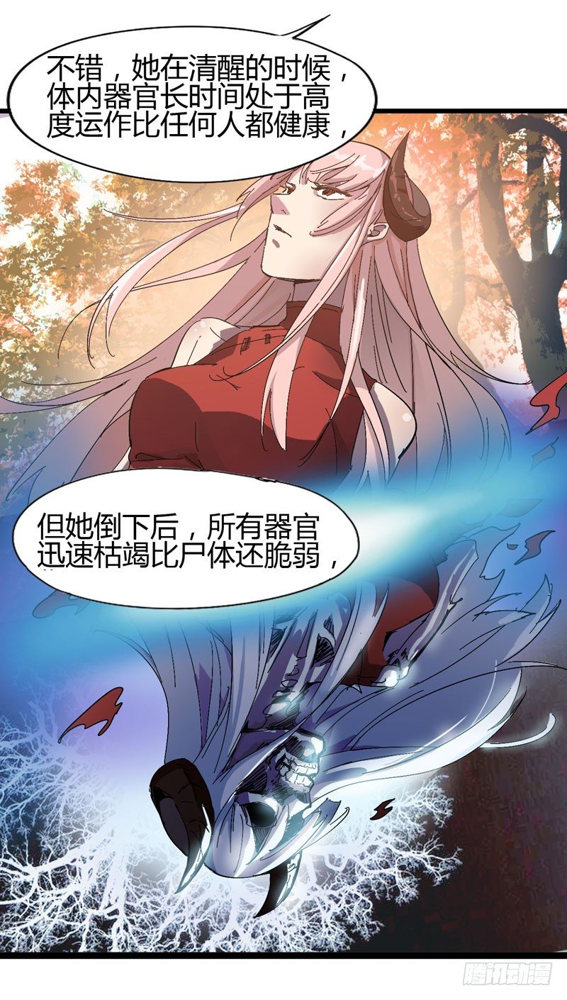 《我是你爸爸》galgame用眼睛玩就可以了 第16页