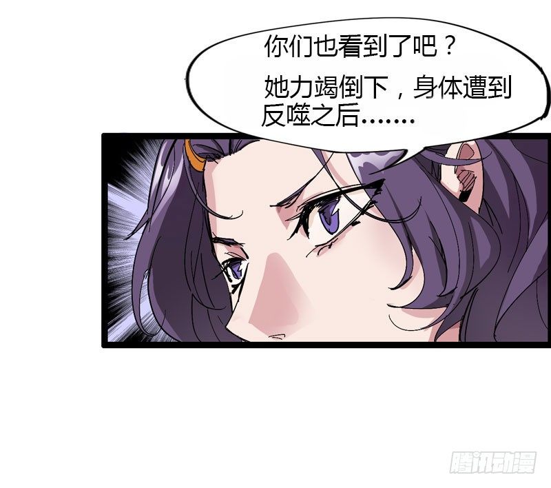 《我是你爸爸》galgame用眼睛玩就可以了 第17页