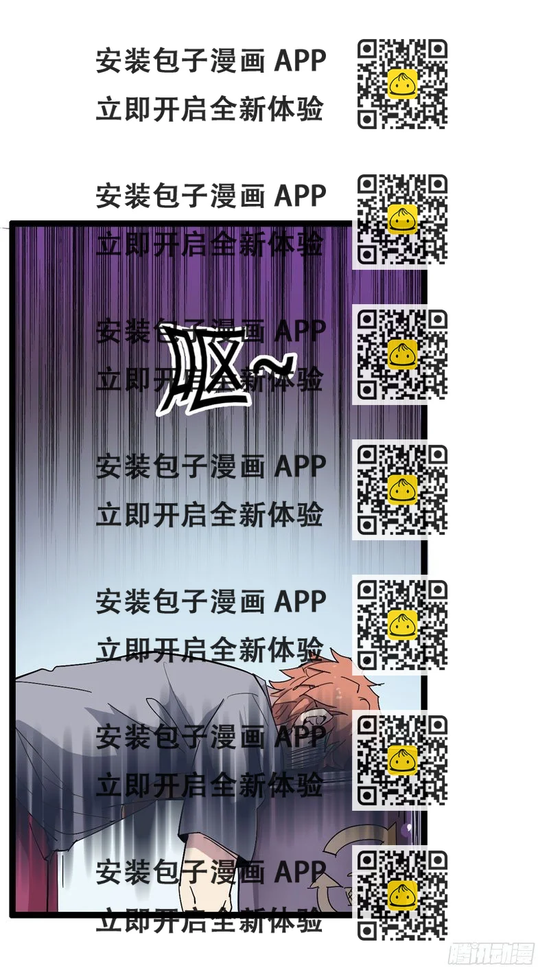 《我是你爸爸》galgame用眼睛玩就可以了 第2页