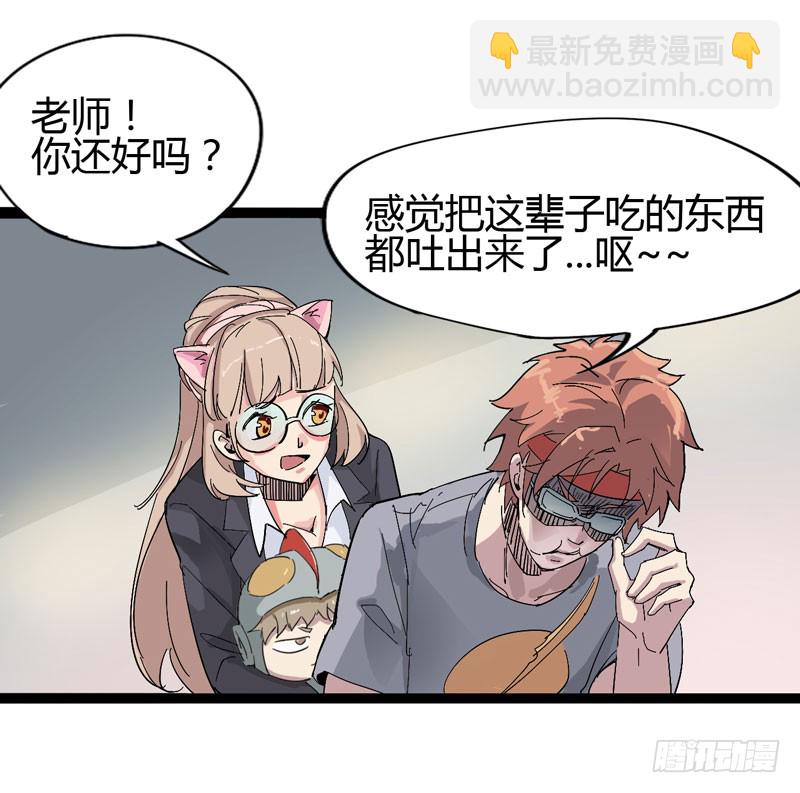《我是你爸爸》galgame用眼睛玩就可以了 第3页