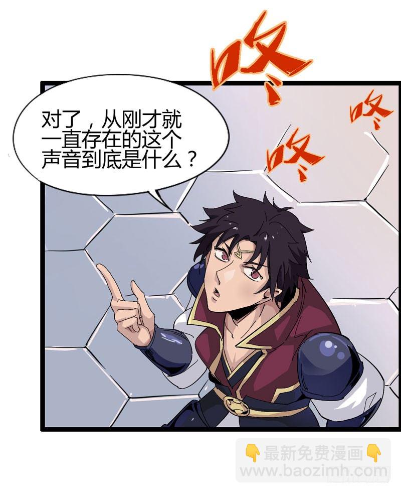 《我是你爸爸》galgame用眼睛玩就可以了 第5页