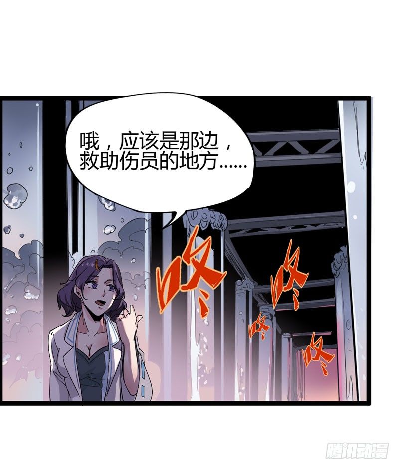 《我是你爸爸》galgame用眼睛玩就可以了 第6页