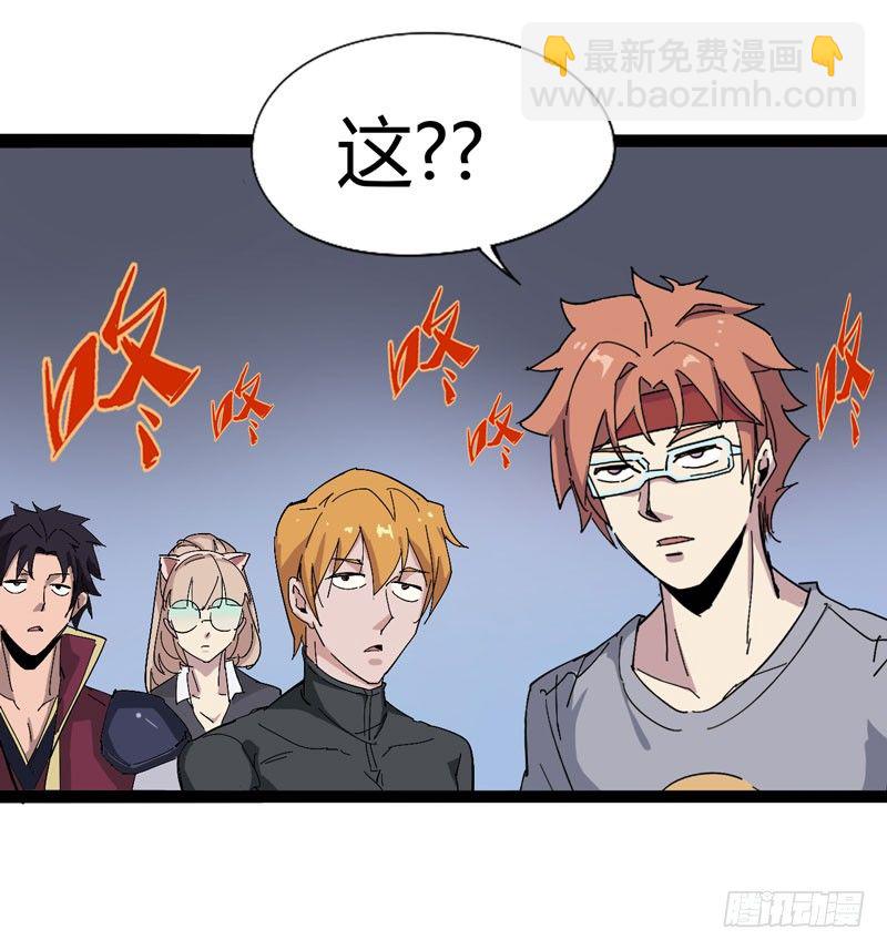 《我是你爸爸》galgame用眼睛玩就可以了 第8页