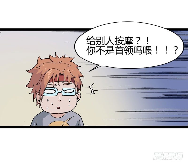 《我是你爸爸》当我打破次元之壁的时候欢迎大家来 第11页