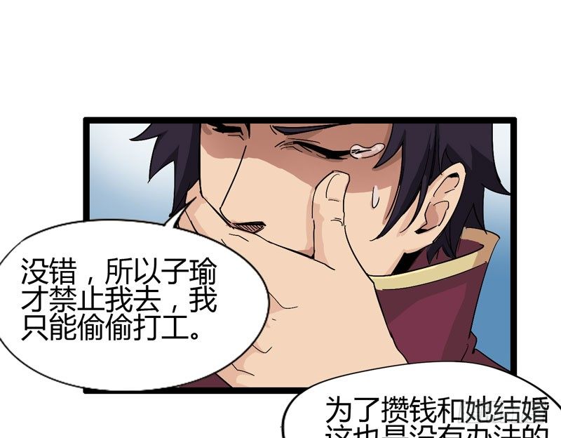 《我是你爸爸》当我打破次元之壁的时候欢迎大家来 第12页
