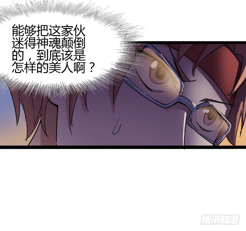 《我是你爸爸》当我打破次元之壁的时候欢迎大家来 第21页