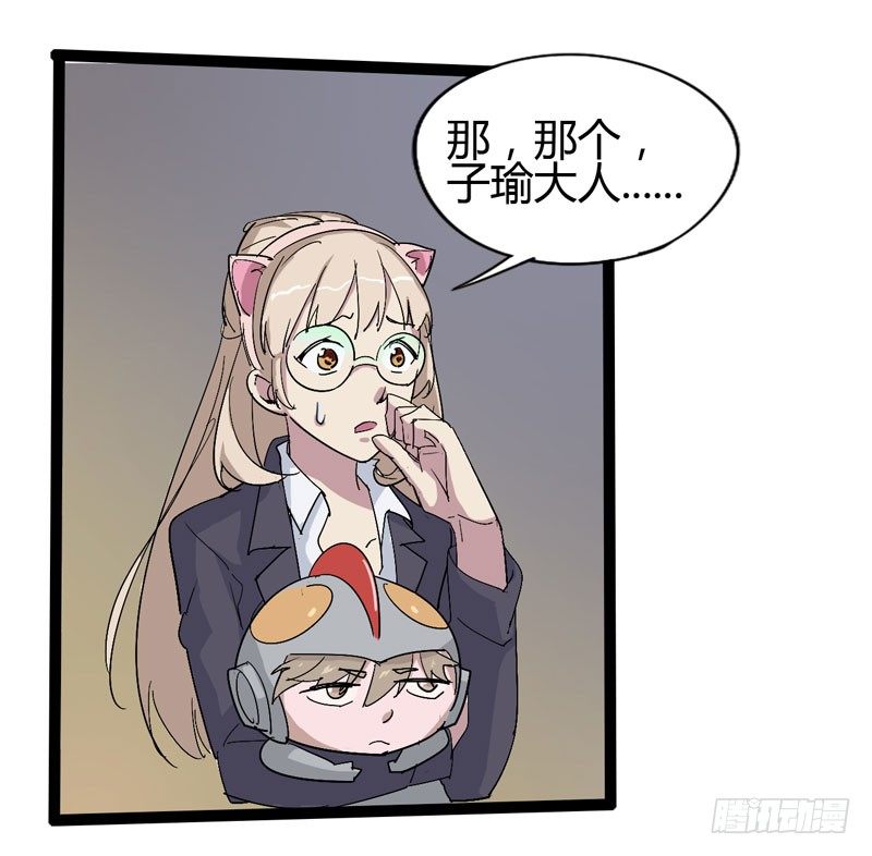 《我是你爸爸》当我打破次元之壁的时候欢迎大家来 第46页