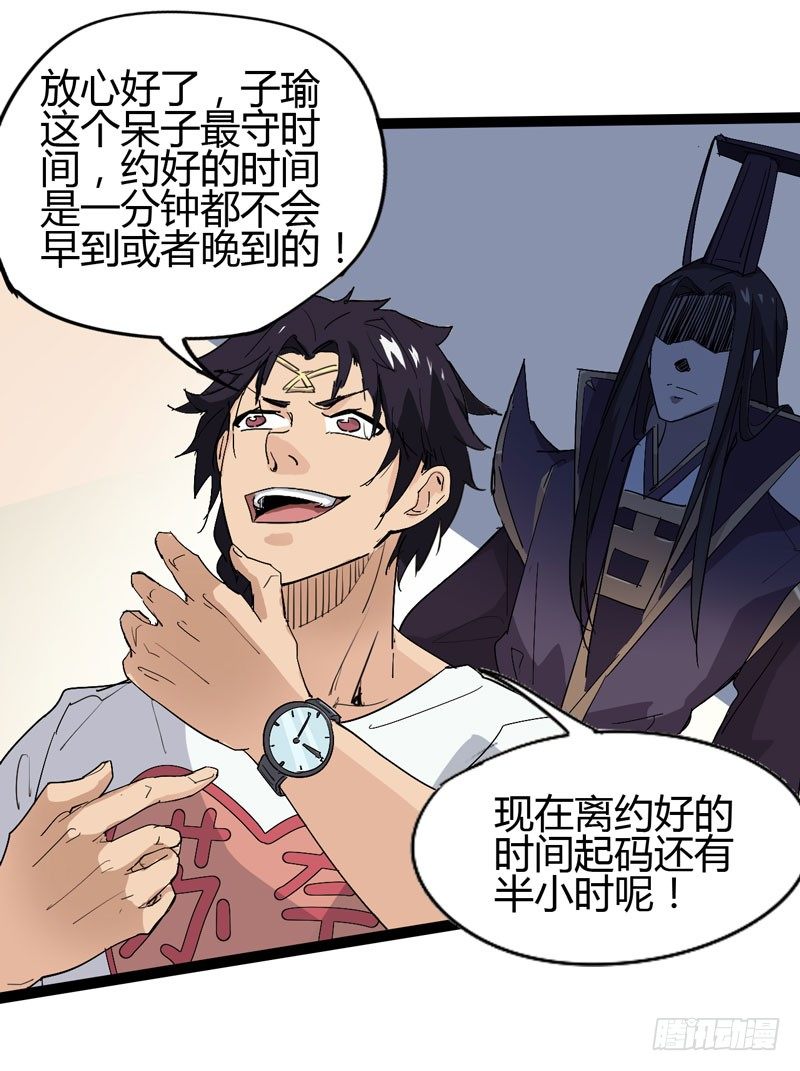 《我是你爸爸》当我打破次元之壁的时候欢迎大家来 第47页