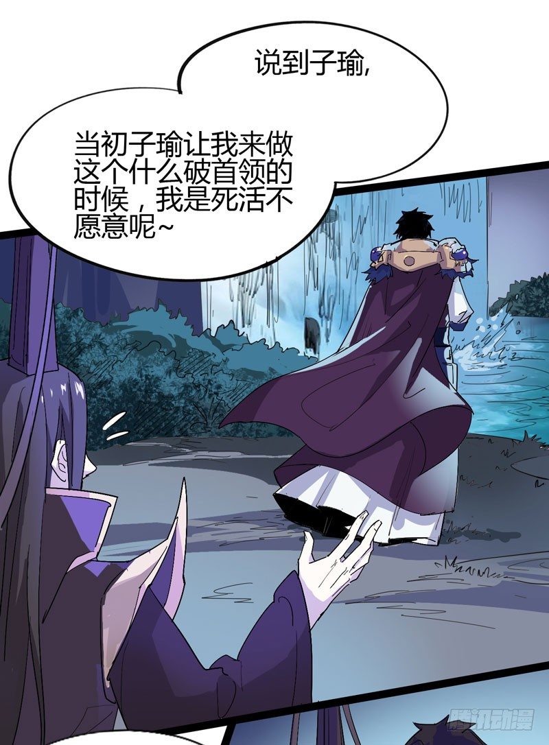 《我是你爸爸》当我打破次元之壁的时候欢迎大家来 第48页