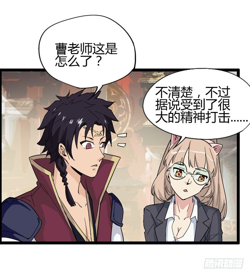 《我是你爸爸》当我打破次元之壁的时候欢迎大家来 第4页