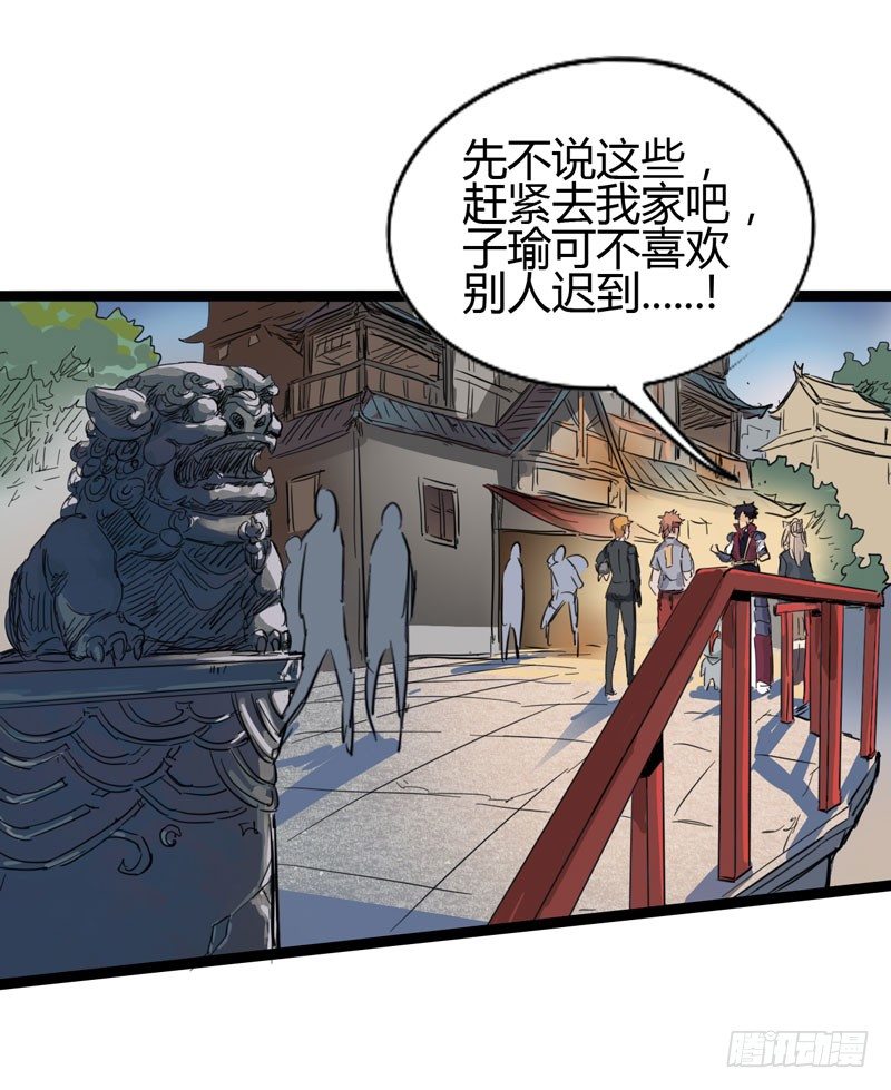 《我是你爸爸》当我打破次元之壁的时候欢迎大家来 第6页