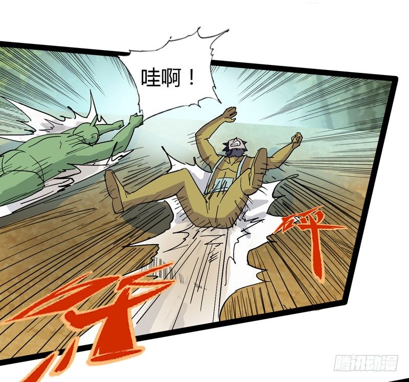 《我是你爸爸》我是你妈妈 第10页