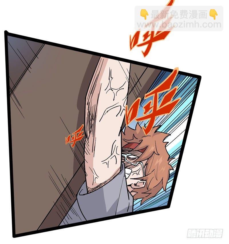 《我是你爸爸》我是你妈妈 第18页