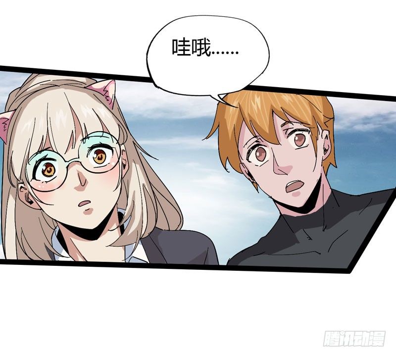 《我是你爸爸》我是你妈妈 第21页