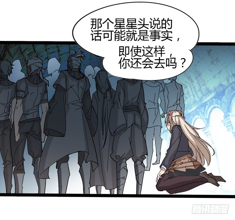 《我是你爸爸》我是你妈妈 第23页