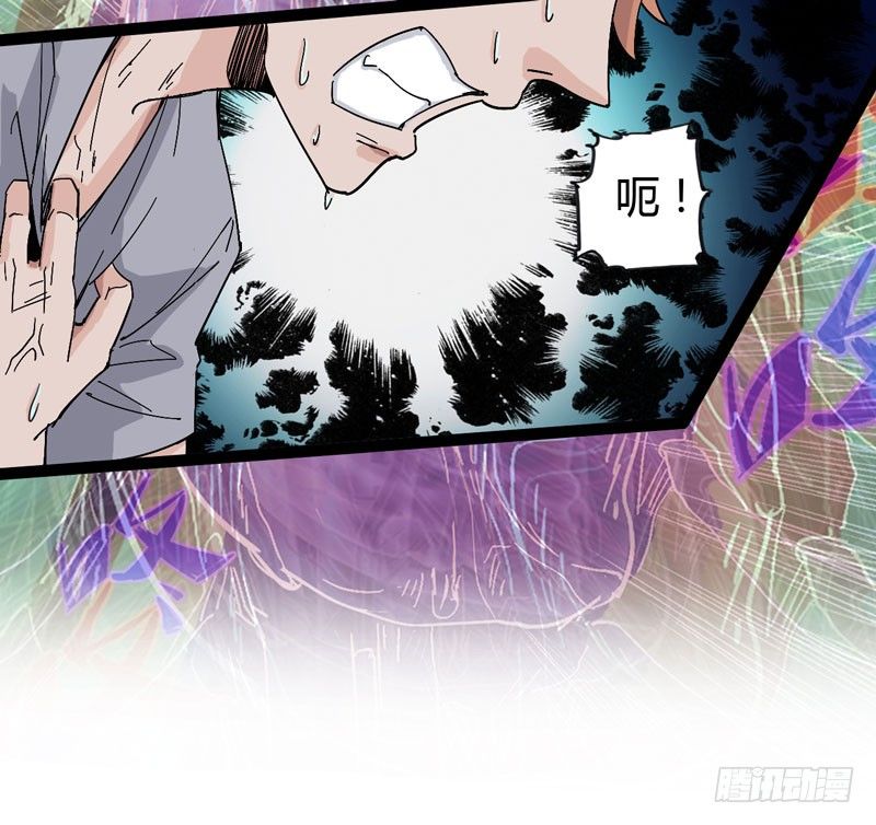 《我是你爸爸》我是你妈妈 第39页