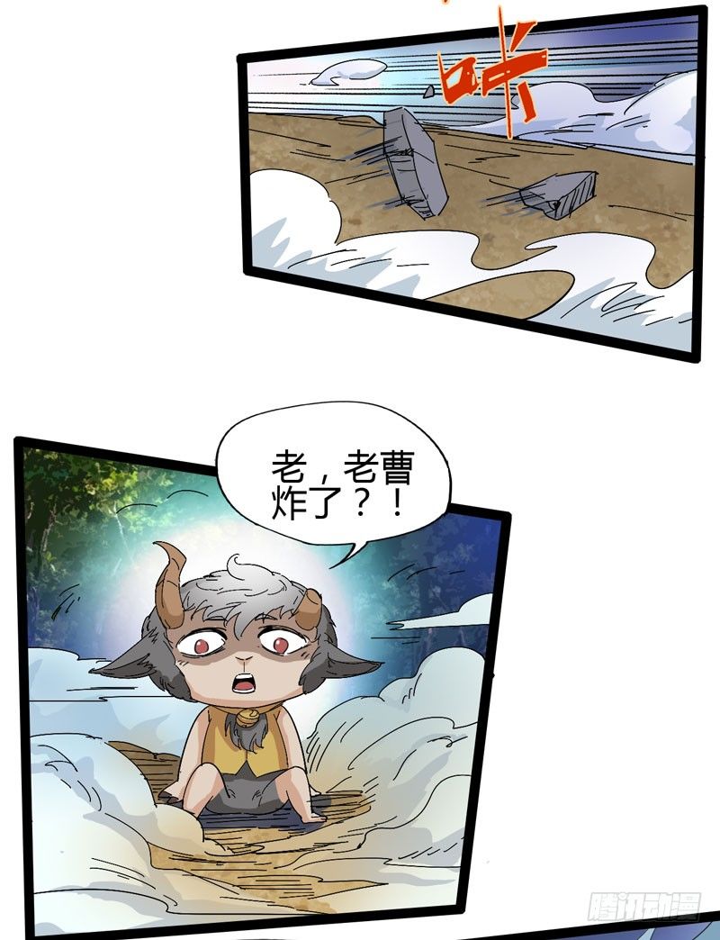 《我是你爸爸》我是你妈妈 第45页