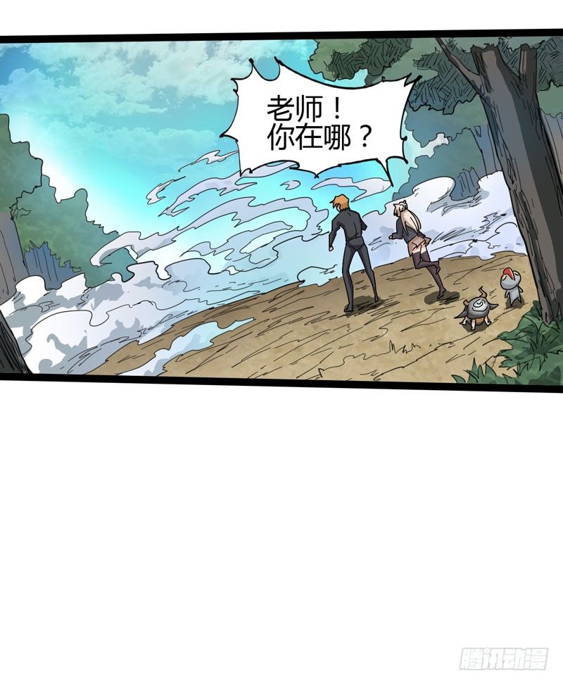 《我是你爸爸》我是你妈妈 第47页