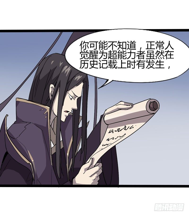 《我是你爸爸》不好意思先走一步家里有事电话联系 第11页