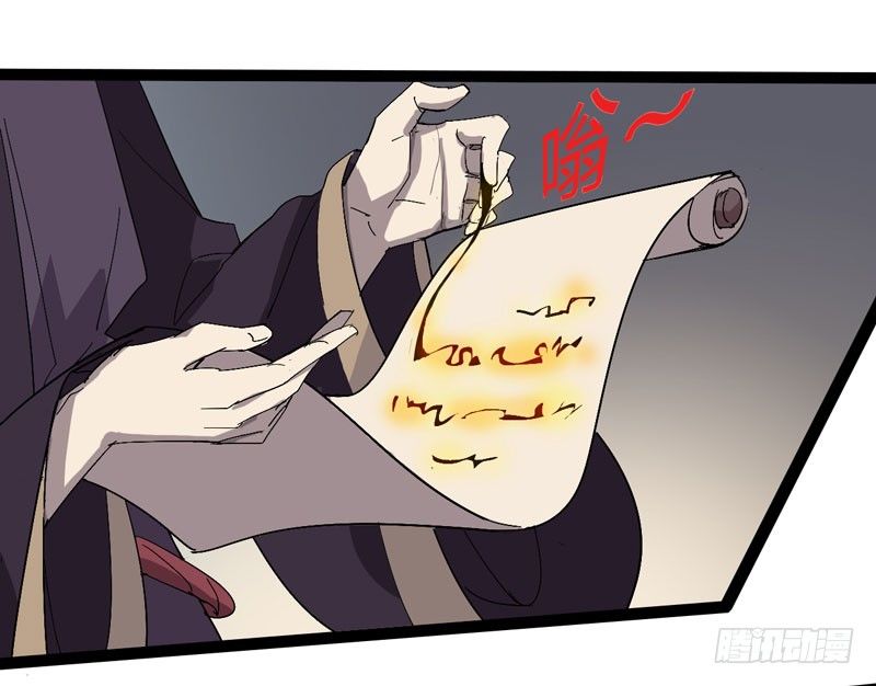 《我是你爸爸》不好意思先走一步家里有事电话联系 第26页
