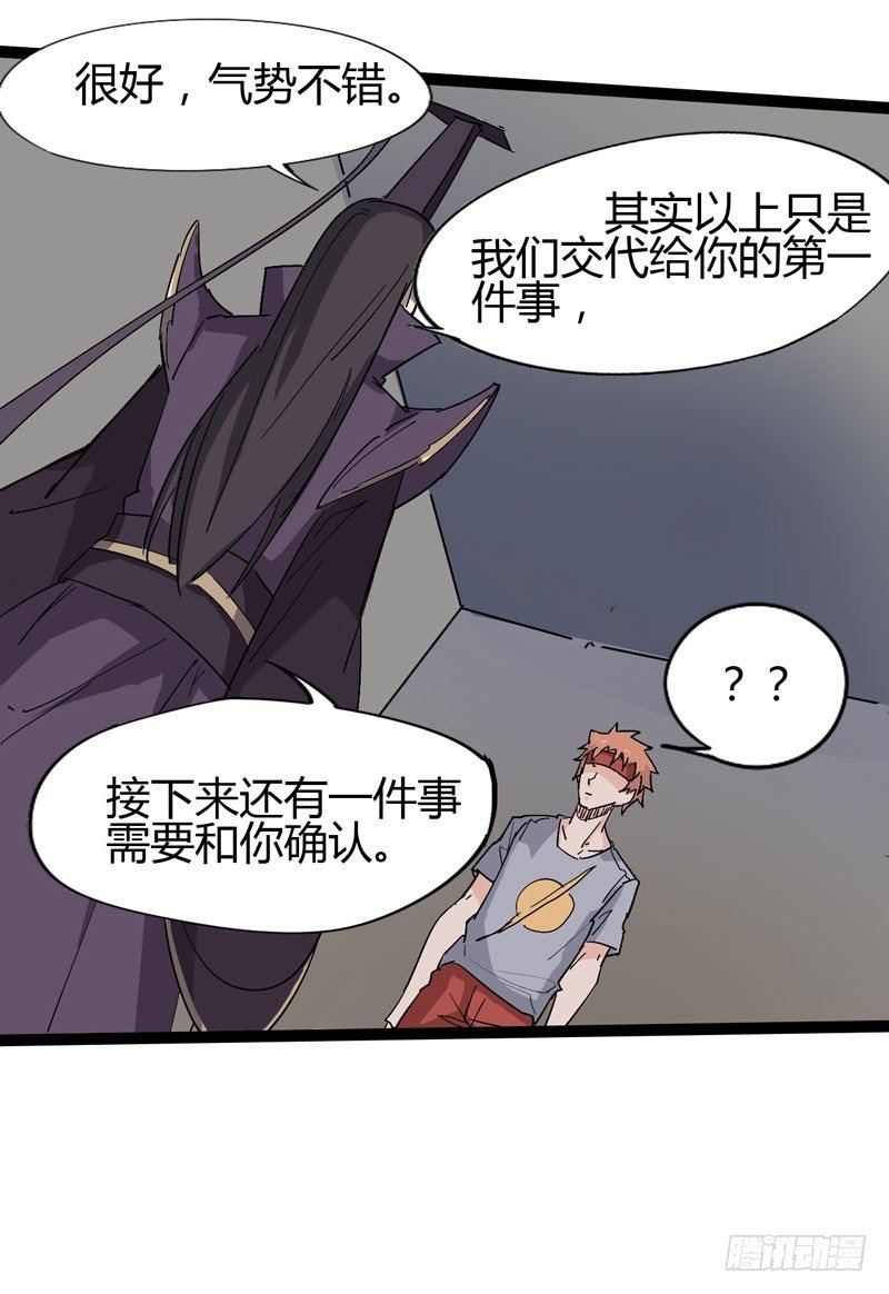 《我是你爸爸》不好意思先走一步家里有事电话联系 第7页