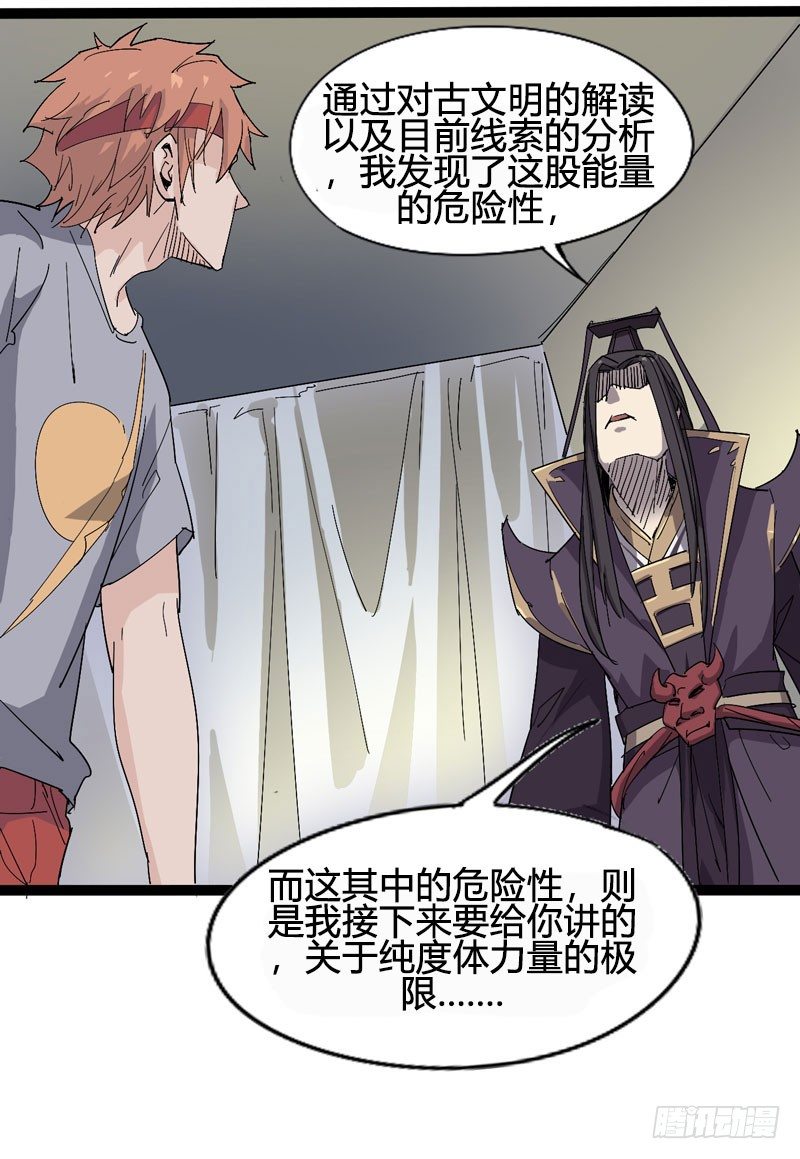 《我是你爸爸》肯借作业给我抄的人我才承认他聪明 第10页