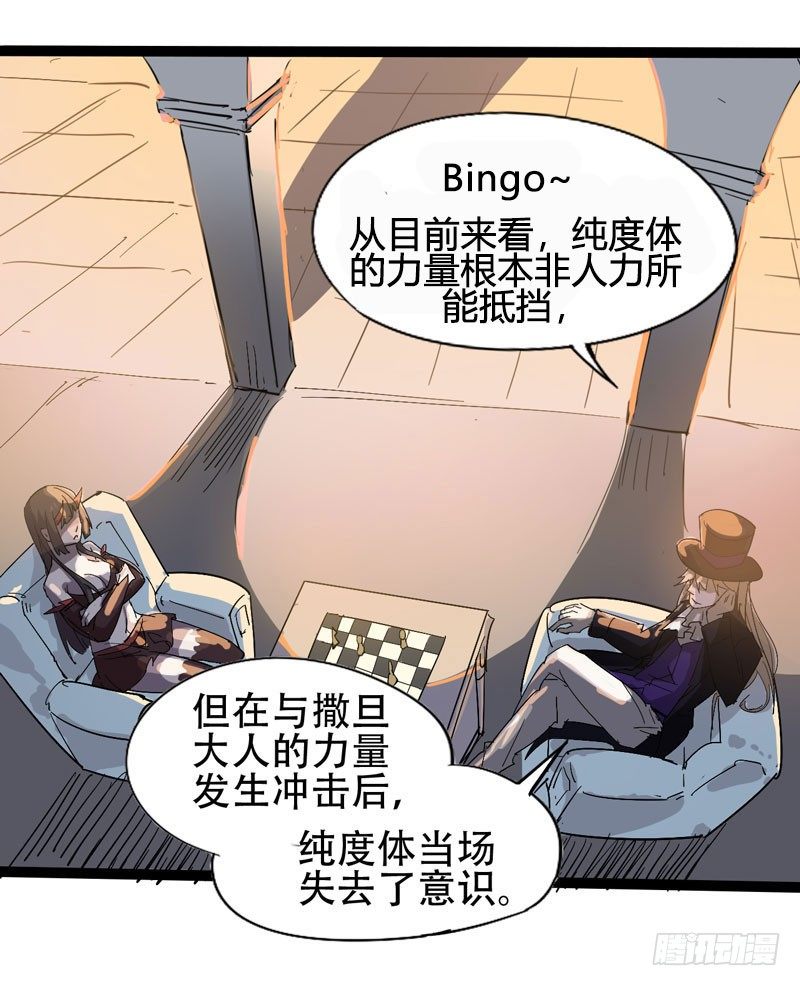 《我是你爸爸》肯借作业给我抄的人我才承认他聪明 第12页