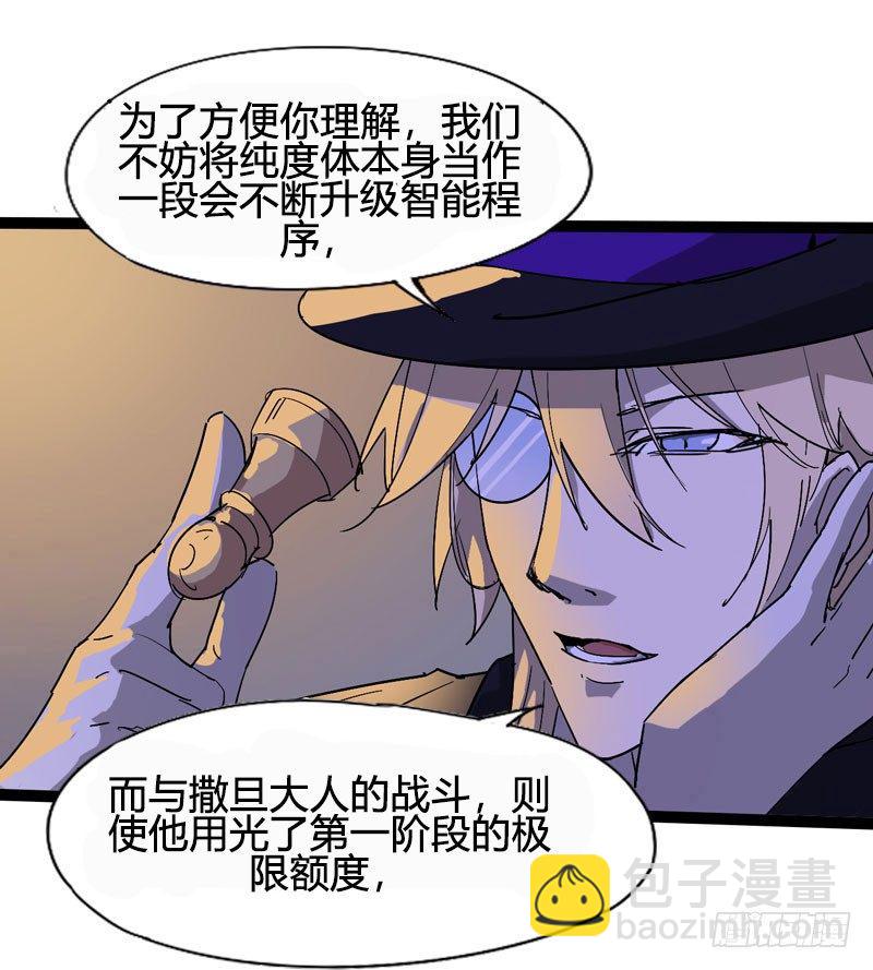 《我是你爸爸》肯借作业给我抄的人我才承认他聪明 第13页